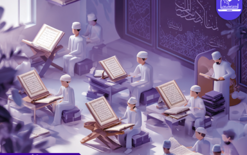 کلاس قرآن