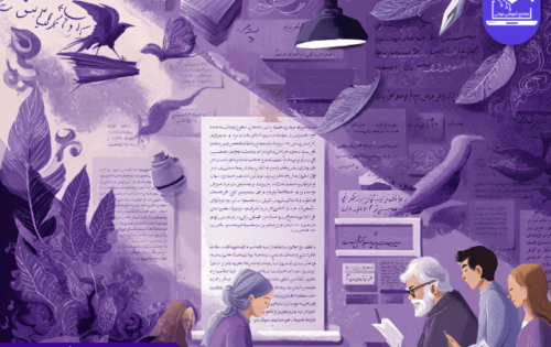 کلاس ادبیات فارسی